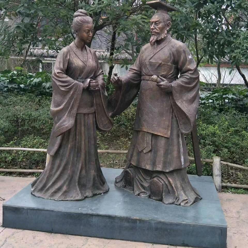 超越