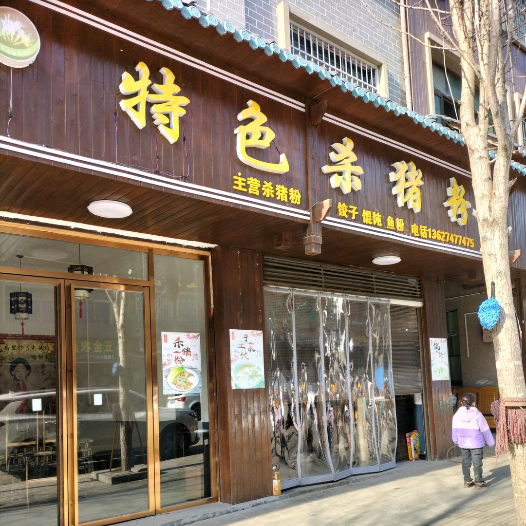 翼花朵