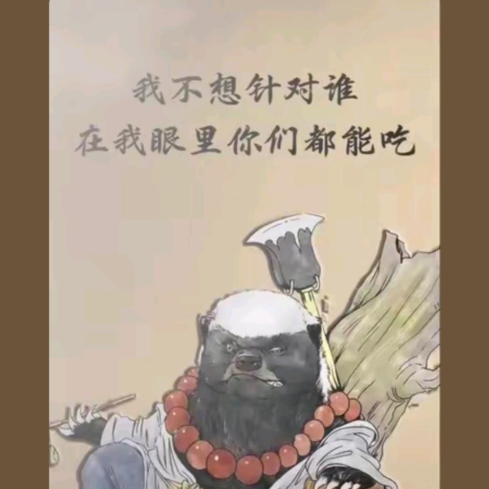 9.6冷藏车，胖哥