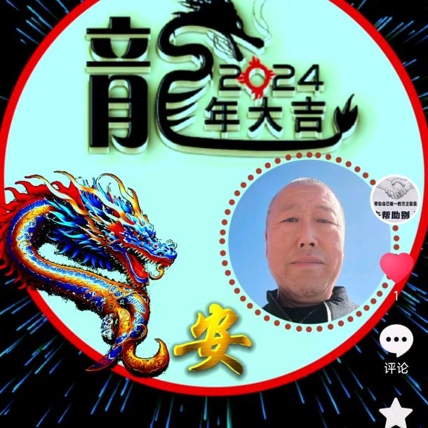 菩萨