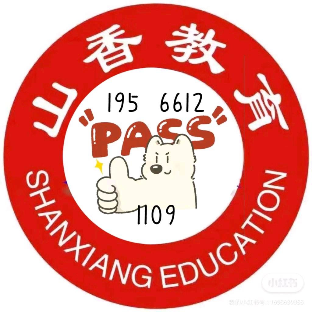 东光山香教育学习中心