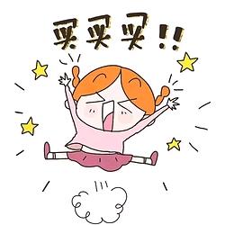 破釜沉舟 扬帆起航