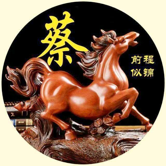 學成