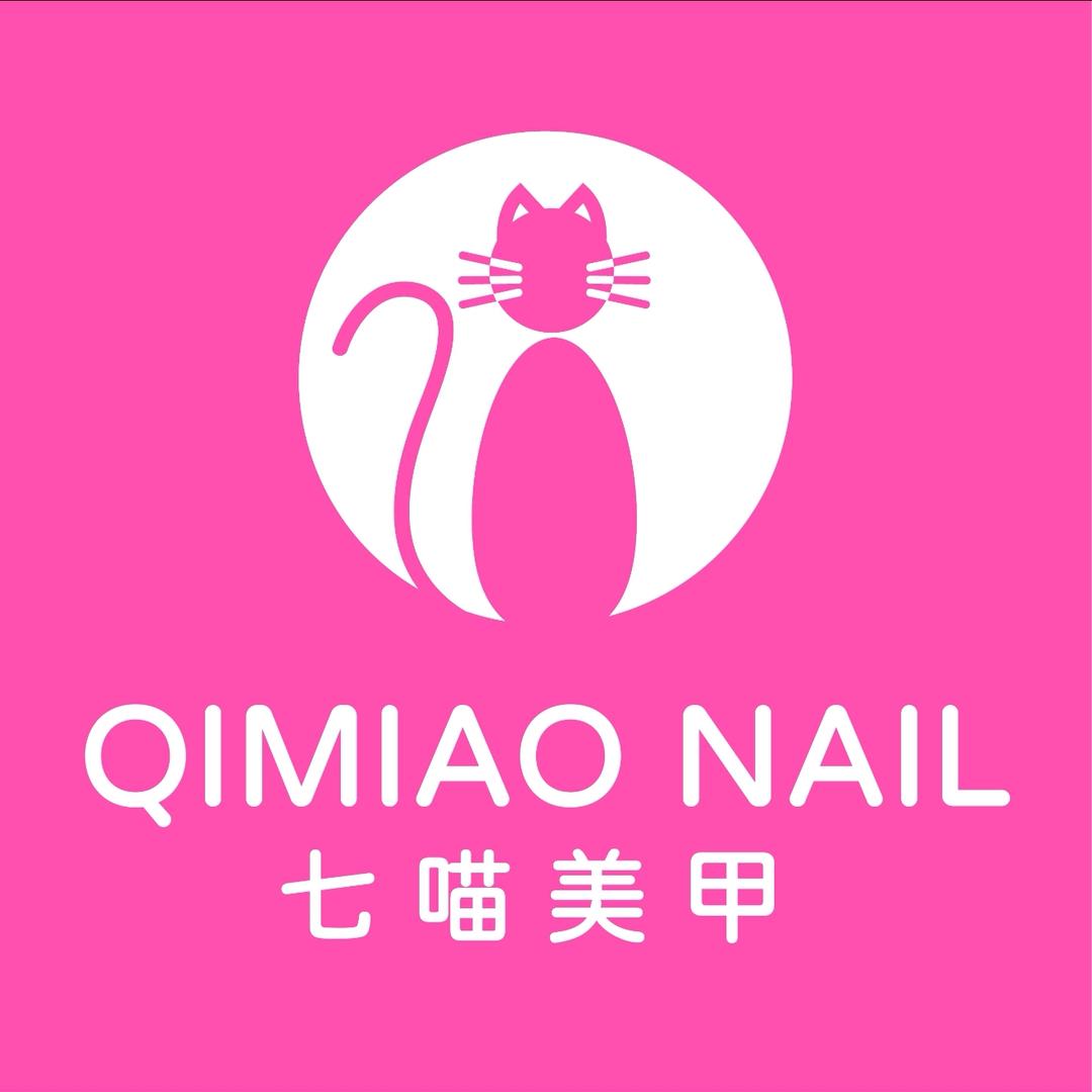 七喵美甲美睫(富力城店)