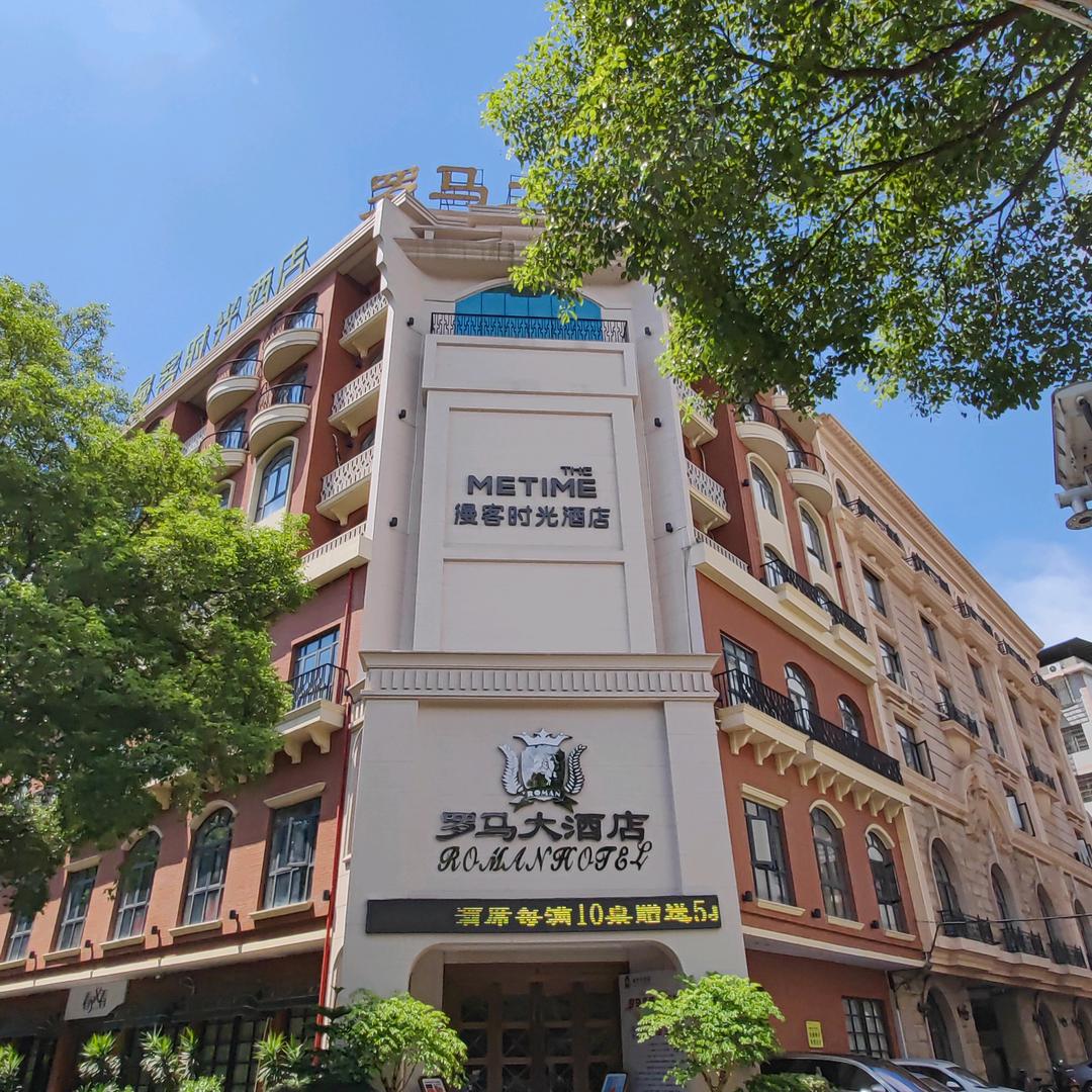 罗马大酒店姚萍