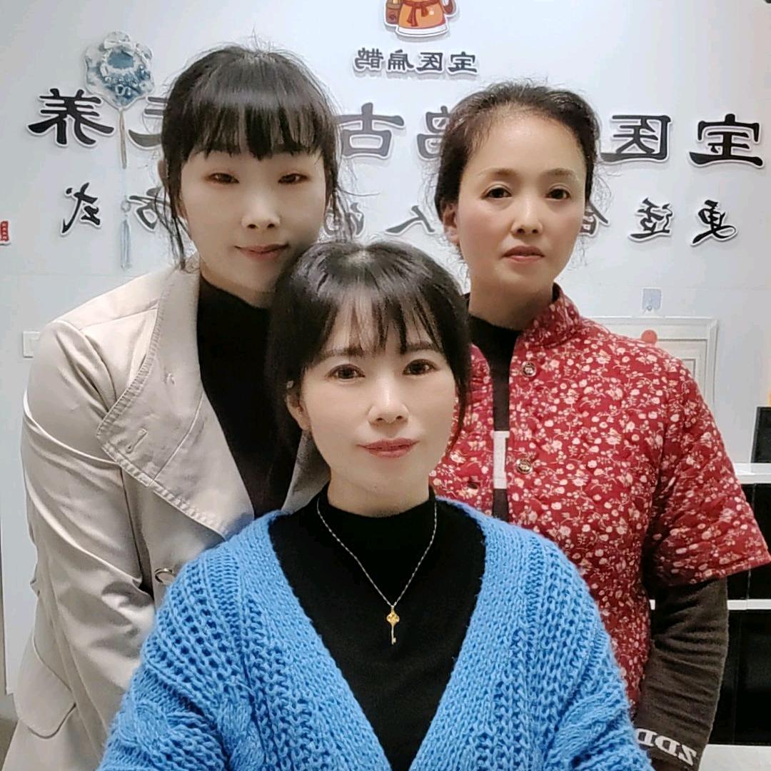 三姐妹
