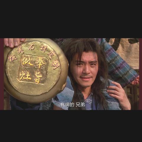 A恒美石材搬运工
