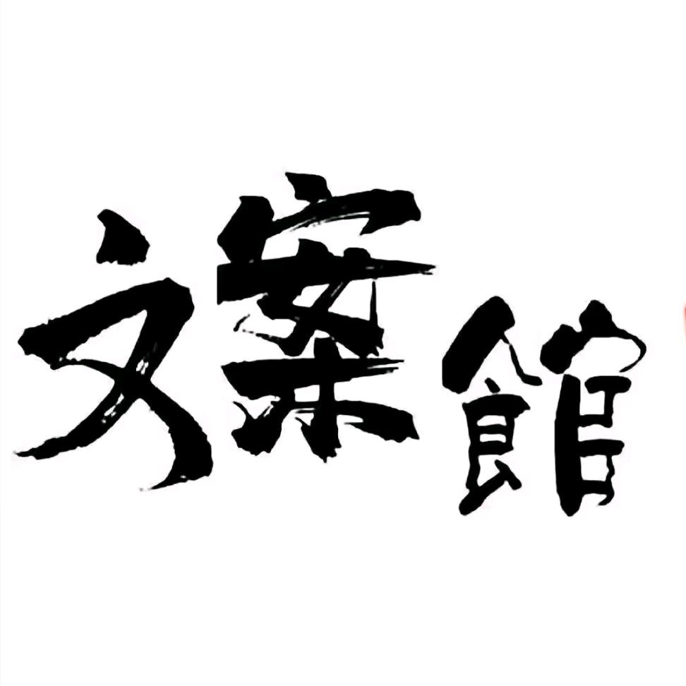 躲雨时