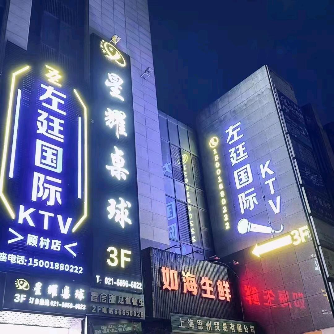 沪上 小魏（订房咨询）