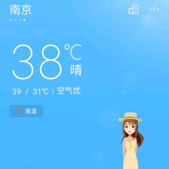 小小羊🐑🐑🐑