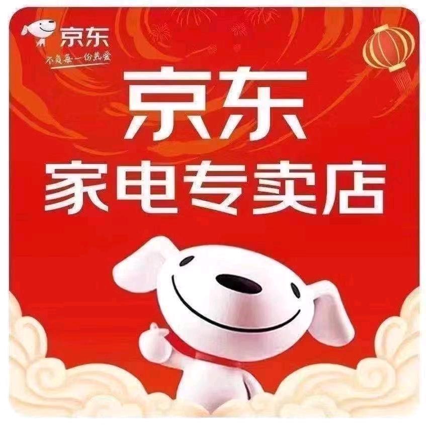 京东家电销售顾问小熊