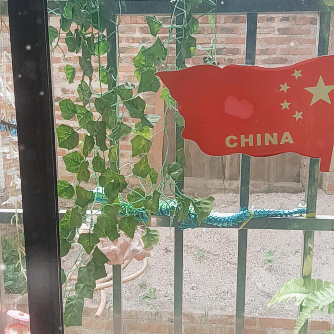 我本善良