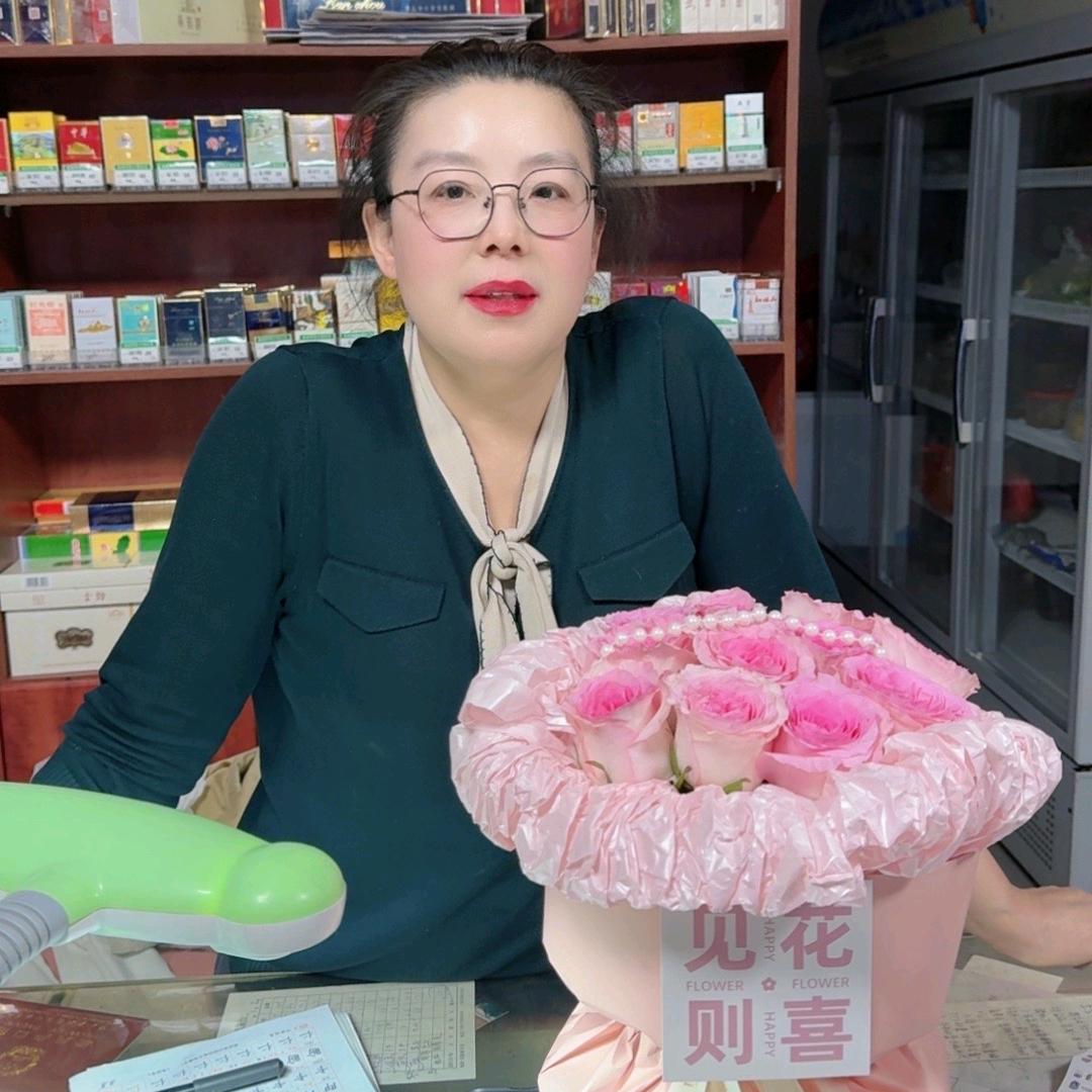 @@好运来