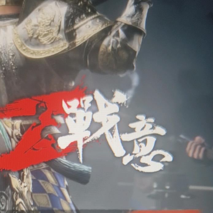 战意故事