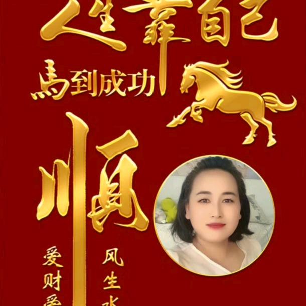 心想事成🍎🍒