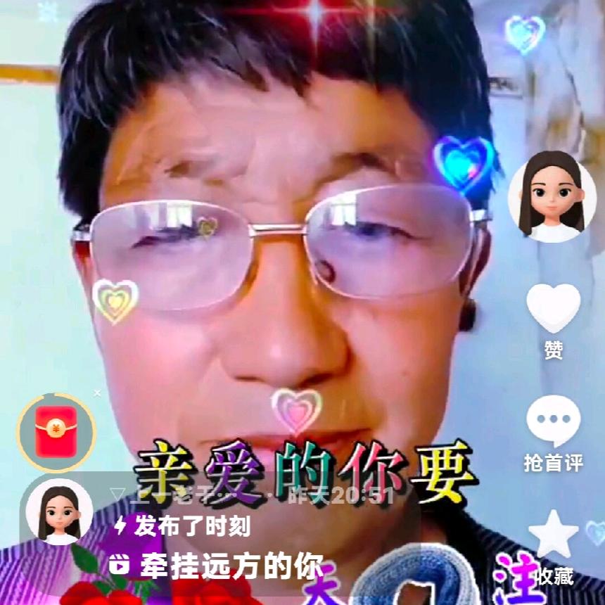 ▽上一一王庆祥老干一--