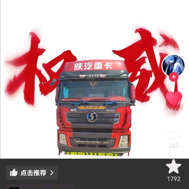 郝军