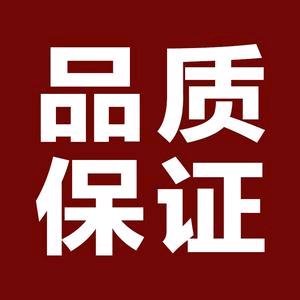 严选品质好物