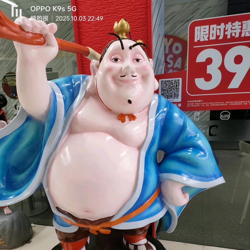 邯郸一姐