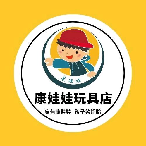 康娃娃玩具店