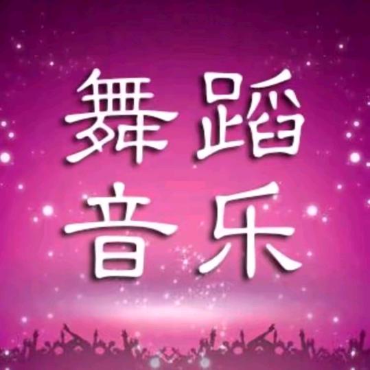 零基础舞蹈推荐
