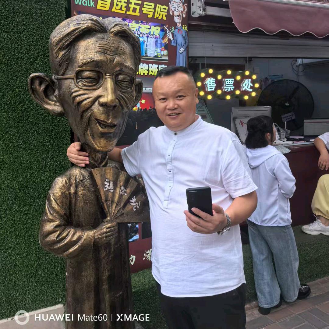 哥是乡下人