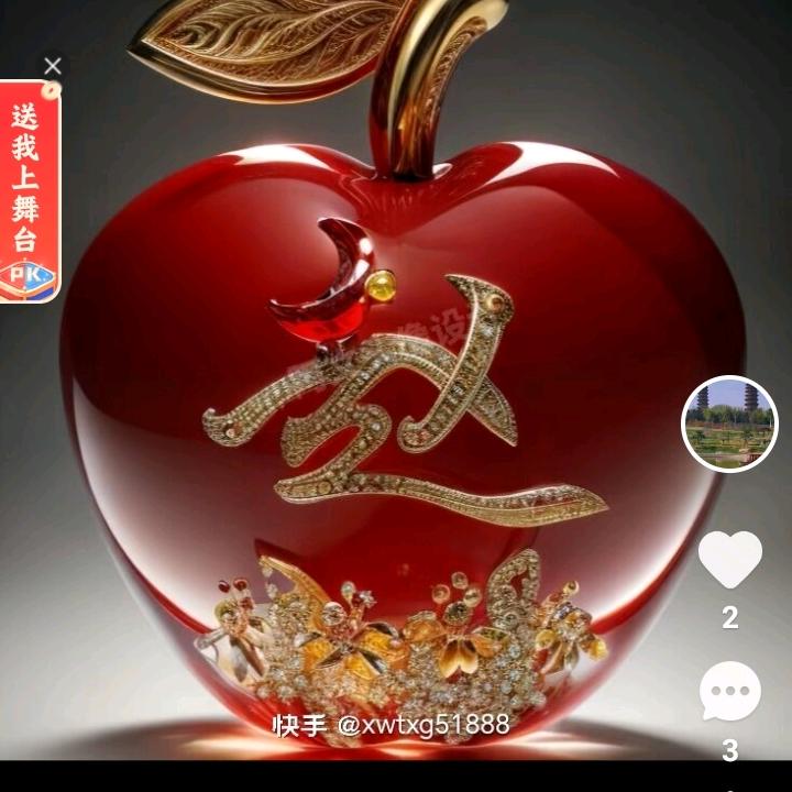 zhaojie