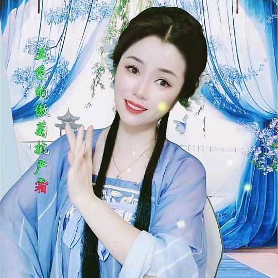 黄梅戏涵儿