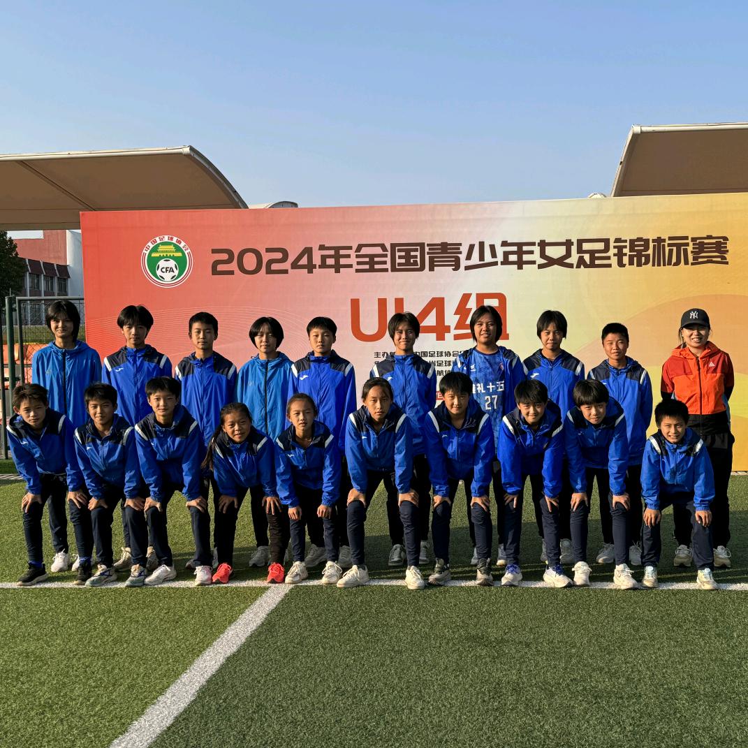 踢球女孩👧2号(2012)