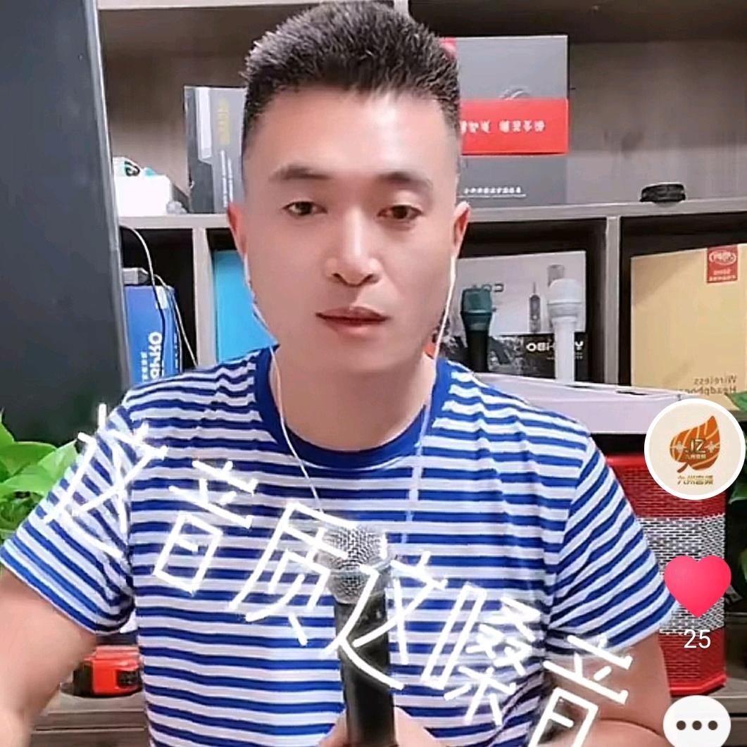 @九州音频（声卡精调）