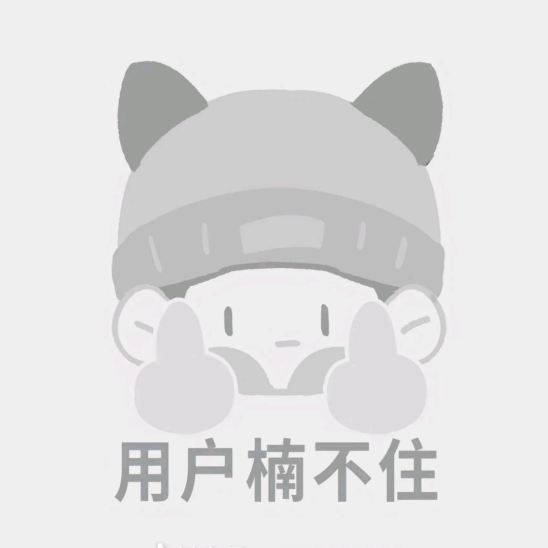 小啾