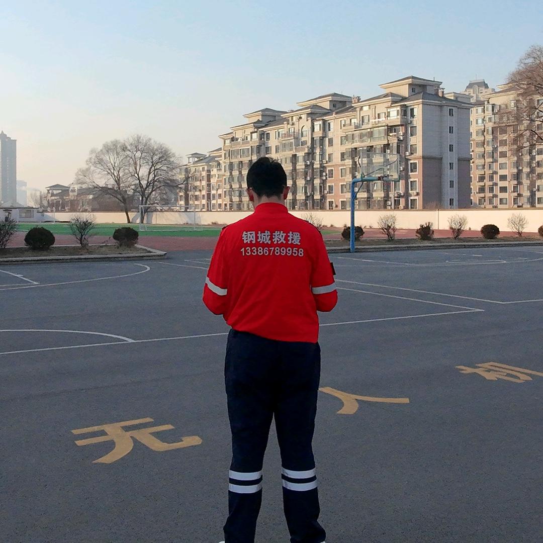 鞍山市钢城应急救援队—哈雷