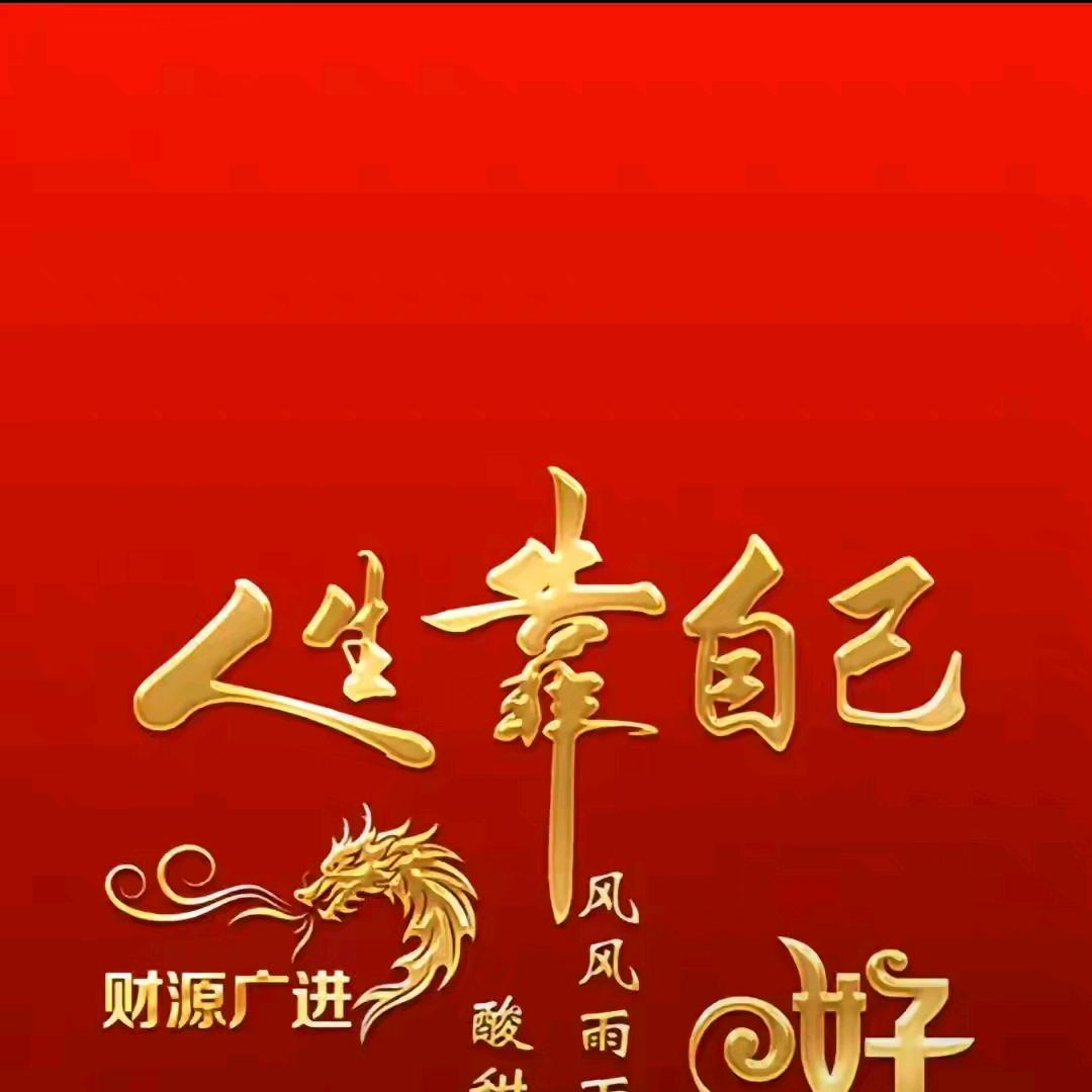 不忘初心