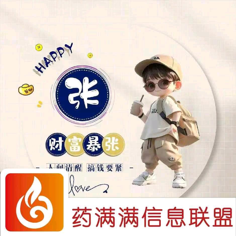 阿飞椒麻鸡