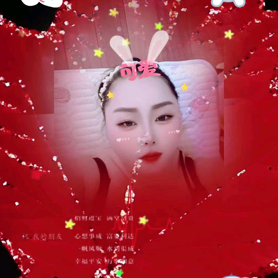 左红艳