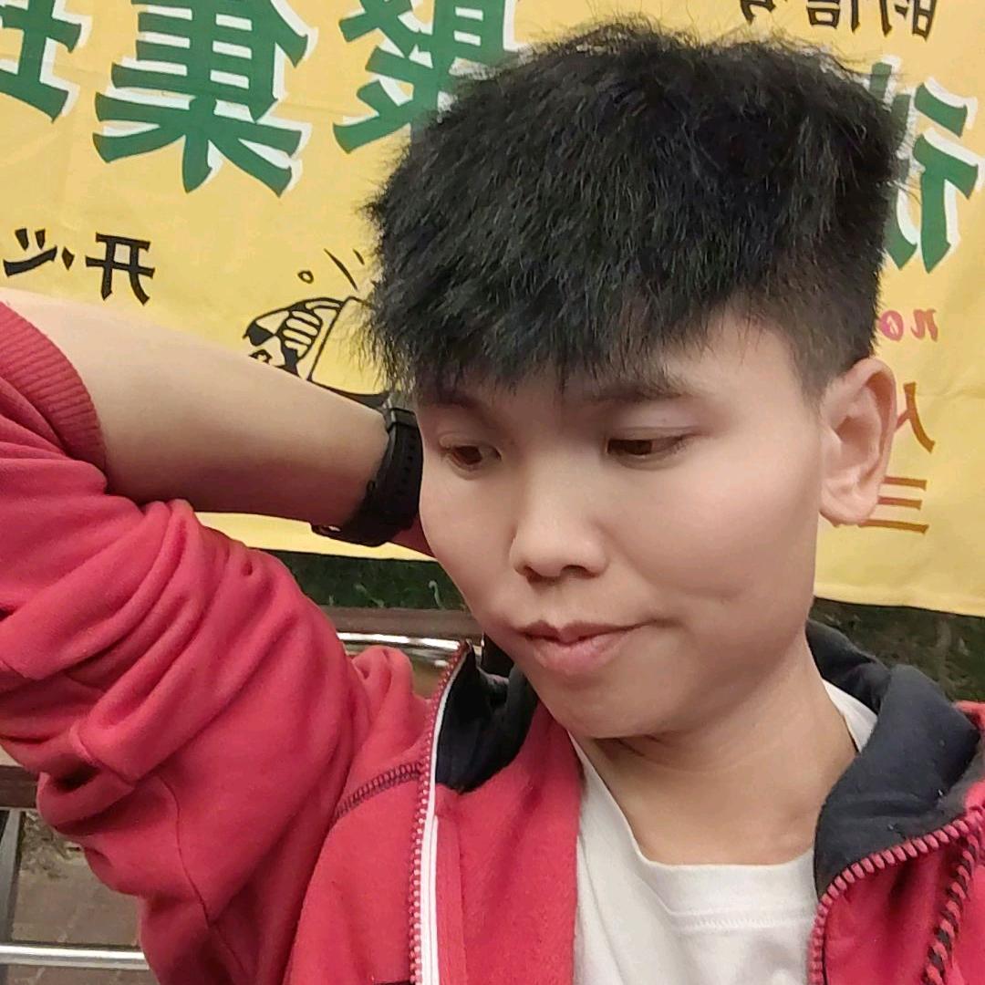 ♂某某某