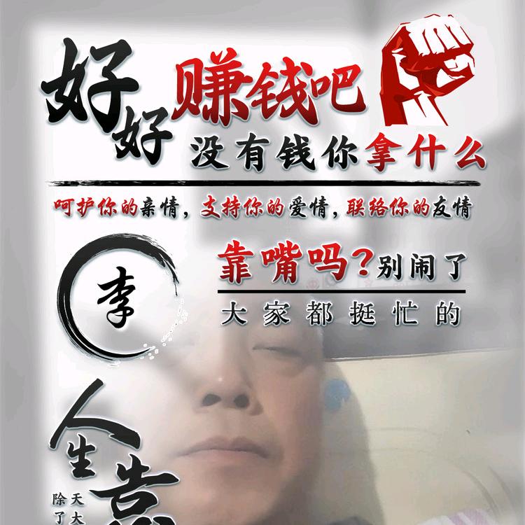 漂泊在外