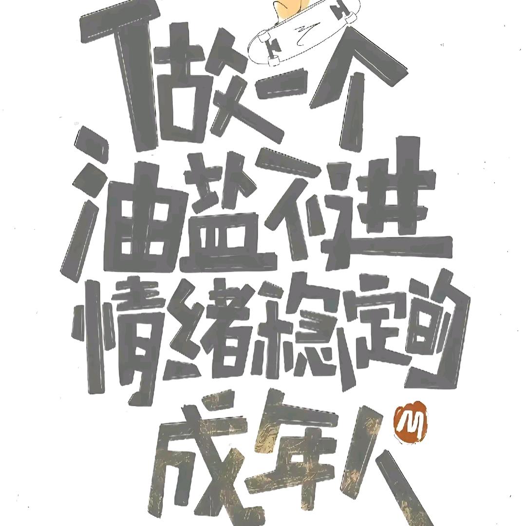 鱟蕙