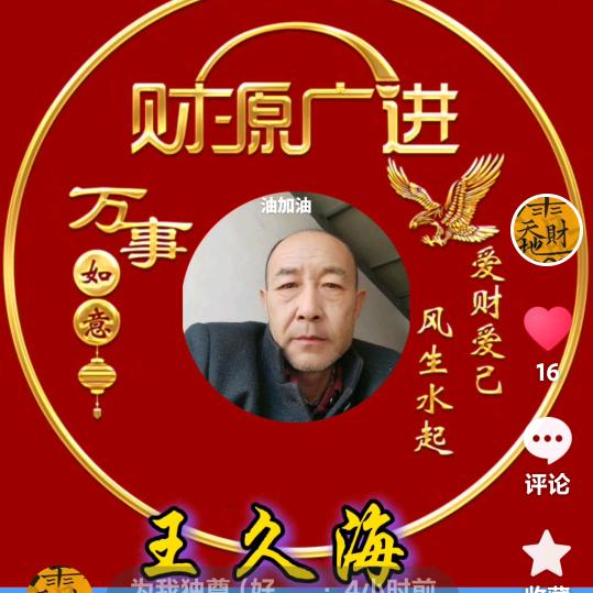 独尊短剧（好剧好物推荐）