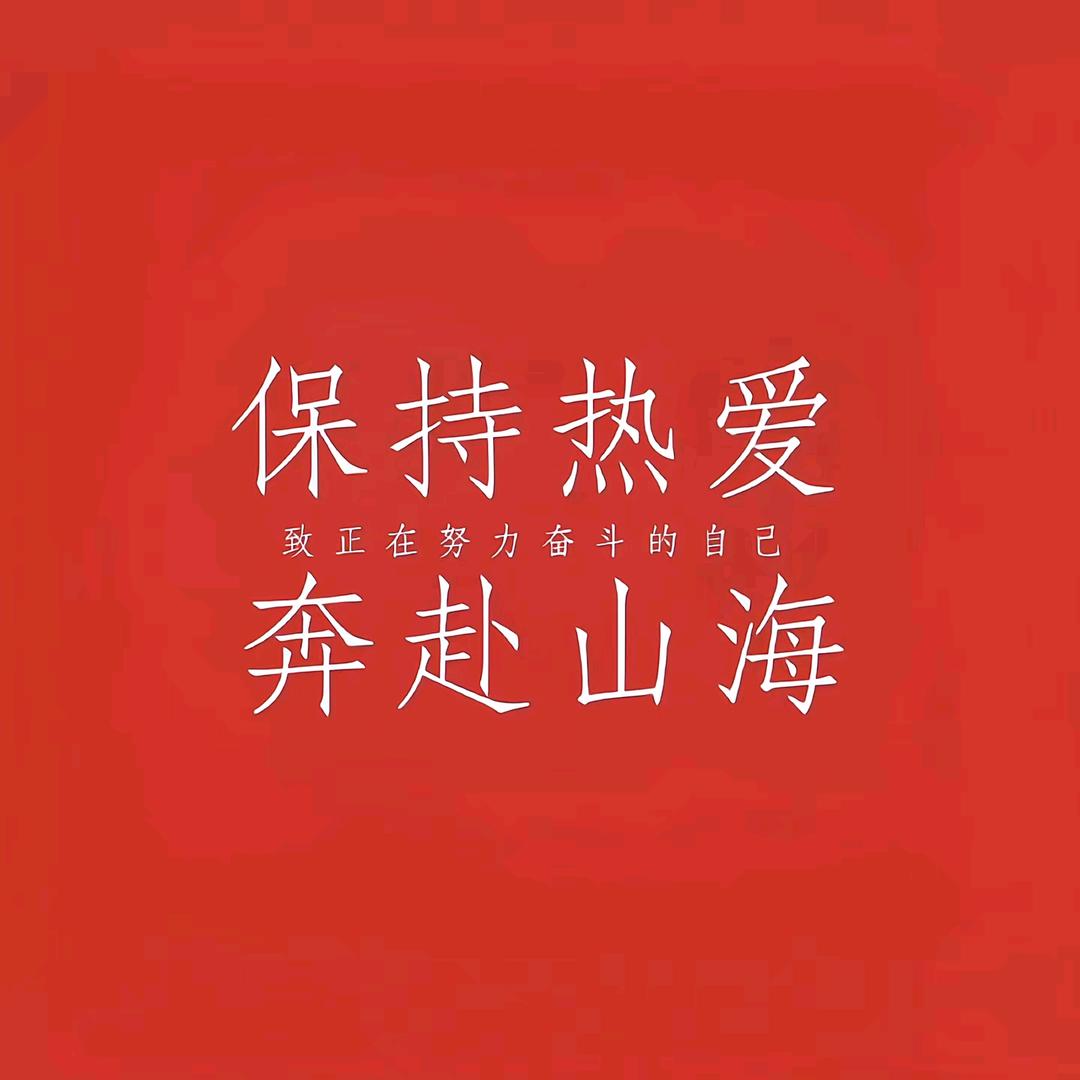 E枝独秀