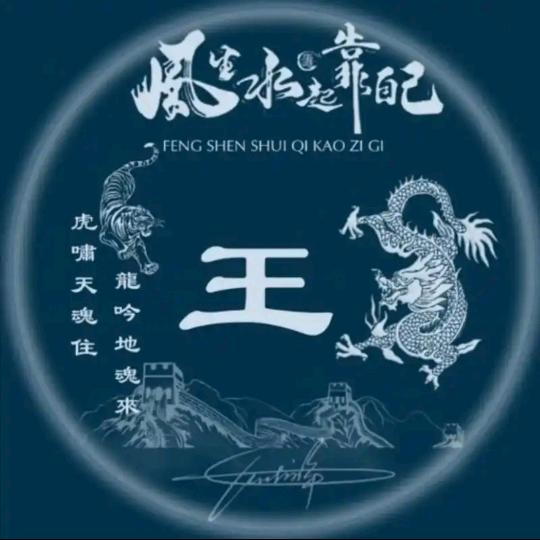 自在如风
