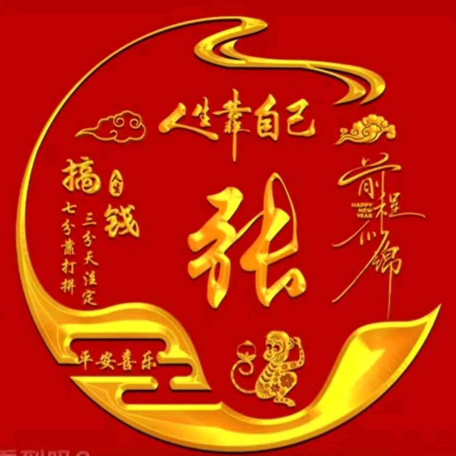 玲珑。