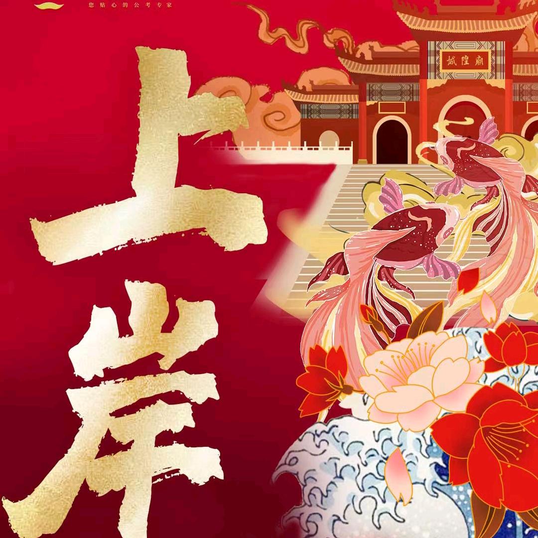 南京万方卓胜公考