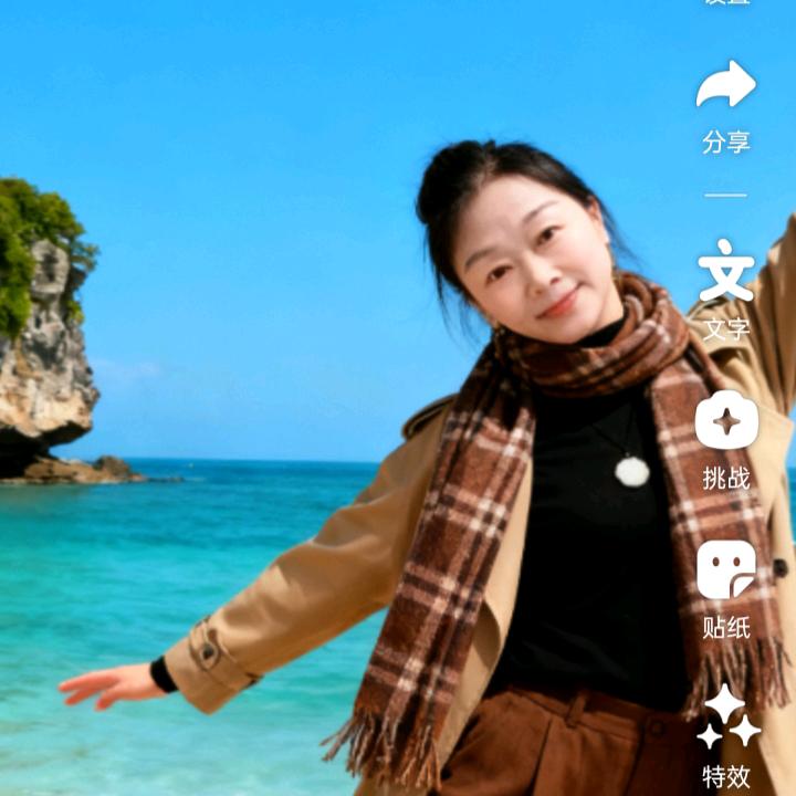 幸福一辈子