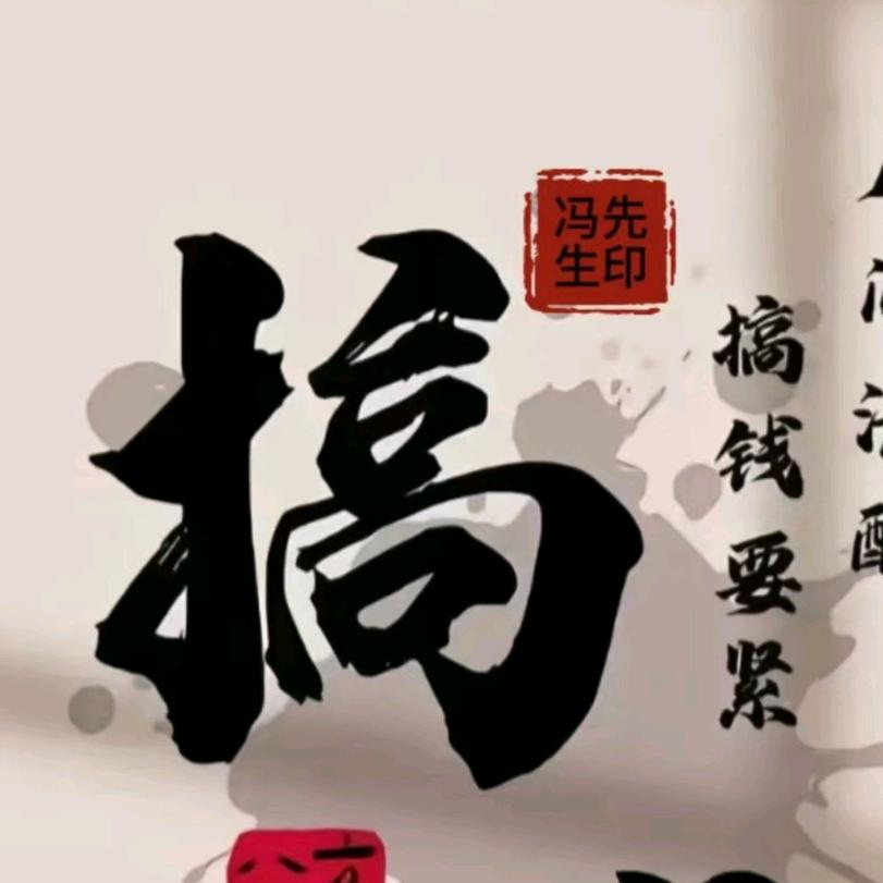 小吴（三角洲行动）