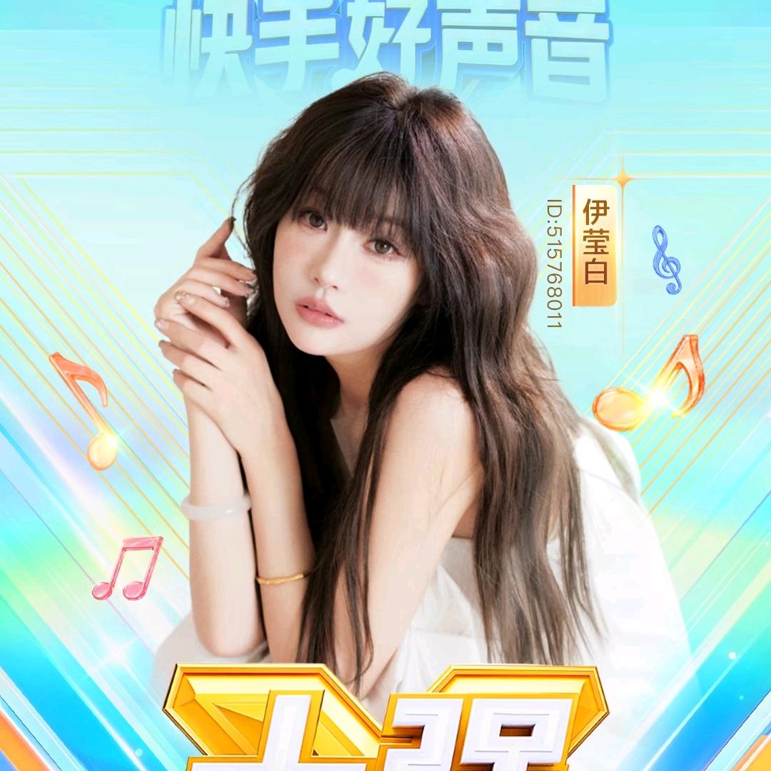 钟易轩恩师白小白《家庭歌冲到3，日常