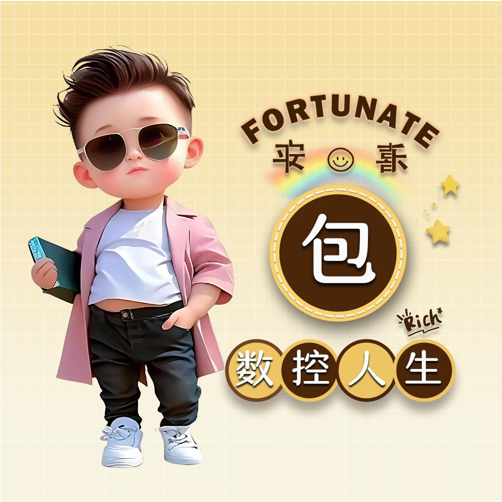 💥包子🇨🇳¢N¢加工💥