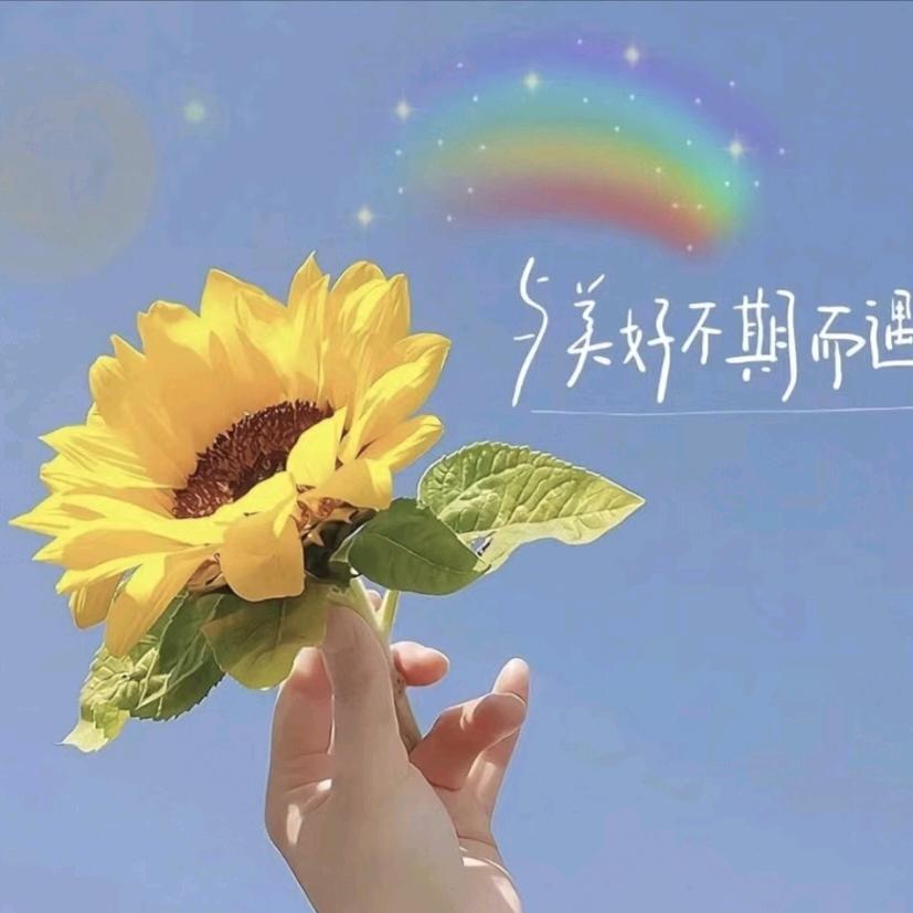 糖昕妈妈
