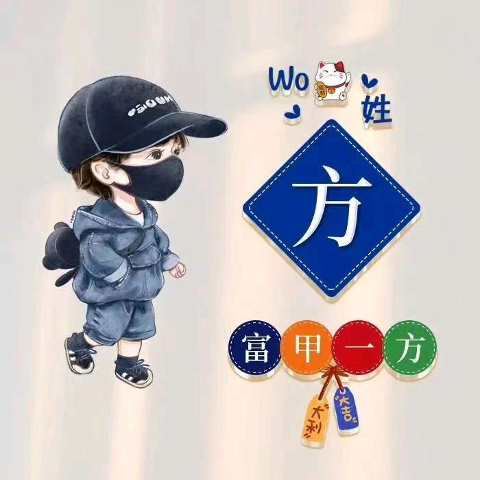 有你真好