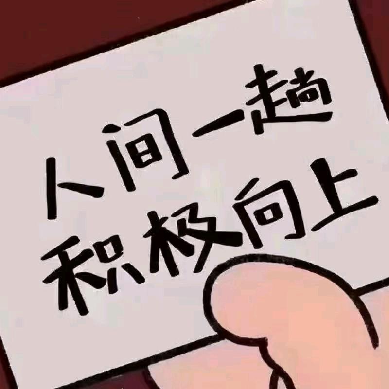 九嫂